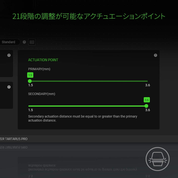 Razer Tartarus Pro アナログオプティカルスイッチ 左手用キーパッド