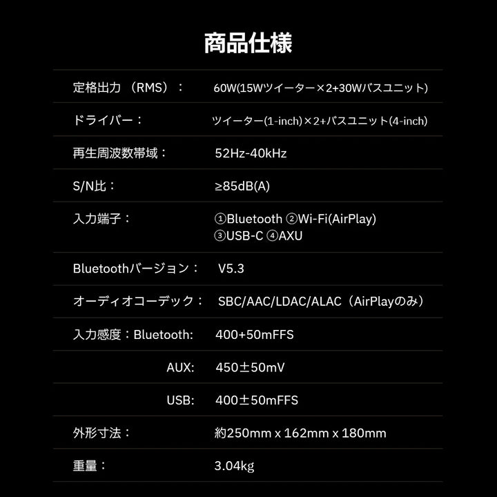 Edifier D32 Bluetooth 5.3 テーブルトップワイヤレススピーカー 60W AirPlay 2 / 24bit/96kHzハイレゾ Wi-Fi / Bluetooth 対応