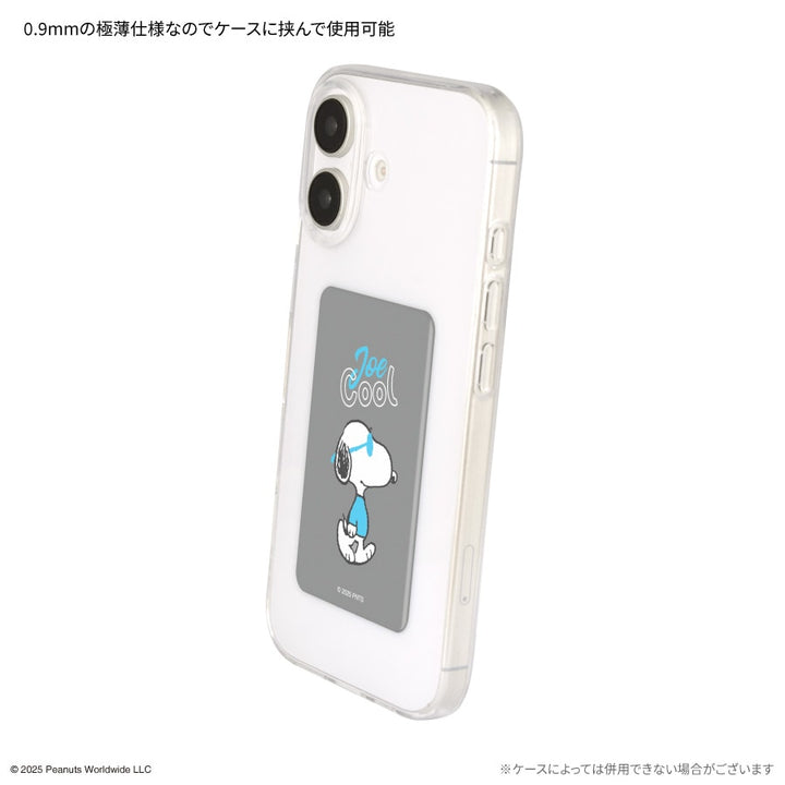 gourmandise スマ冷え PREMIUM 貼って剥がせるスマートフォン冷却シート ピーナッツ