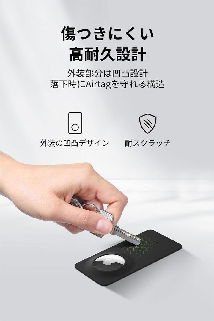 BELKIN AirTag お財布用 カードタイプ 財布収納 軽量・極薄 ケース
