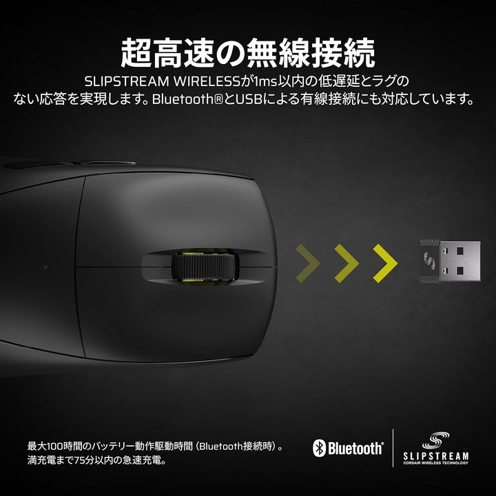 Corsair M75 AIR WIRELESS 超軽量 60g ワイヤレス ゲーミングマウス FPS向け