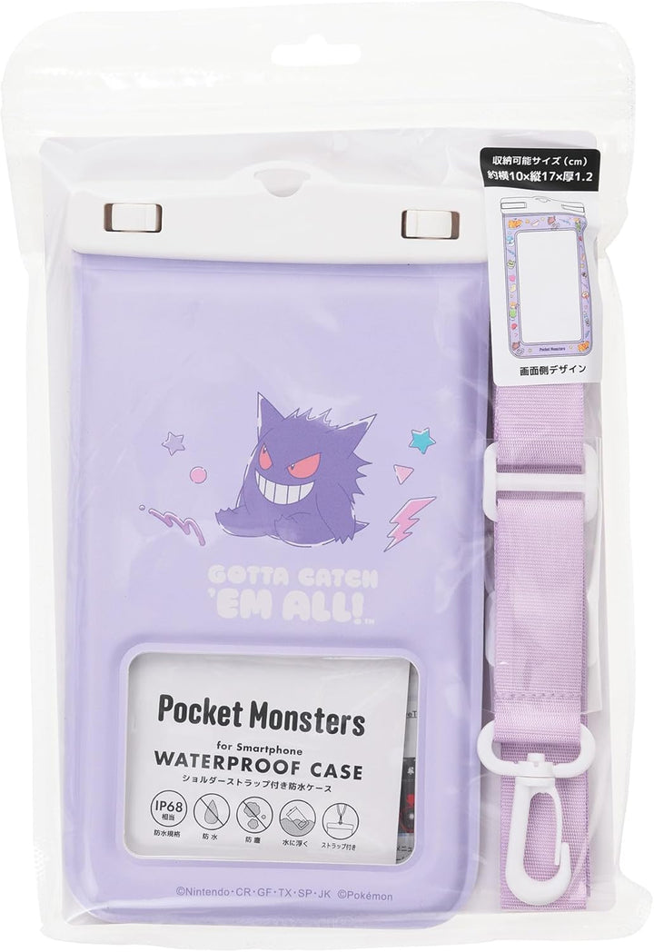 SUNCREST ポケットモンスター 防水ケース  ポーチ ウォータープルーフケース ピカチュウ パモ ゲンガー カビゴン ワッカネズミ