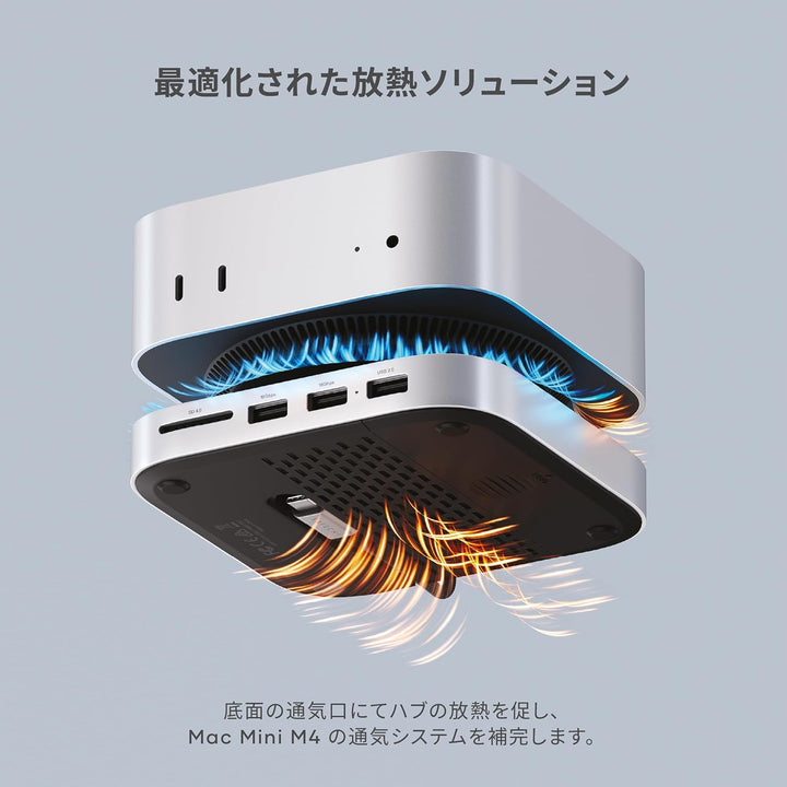 Satechi MAC MINI M4 ハブ & スタンド NVMe SSD エンクロージャー搭載(2230/2242/2260/2280)  M4 Mac Mini モデル対応 10Gbps USB-A x2/USB-Aデータポート/ UHS-II 対応 SDカードリーダー