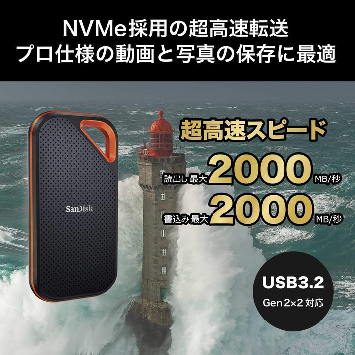 SanDisk Extreme PRO ポータブルSSD USB 3.2 Gen 2x2 最大2000MB/秒 防滴防塵 海外パッケージ