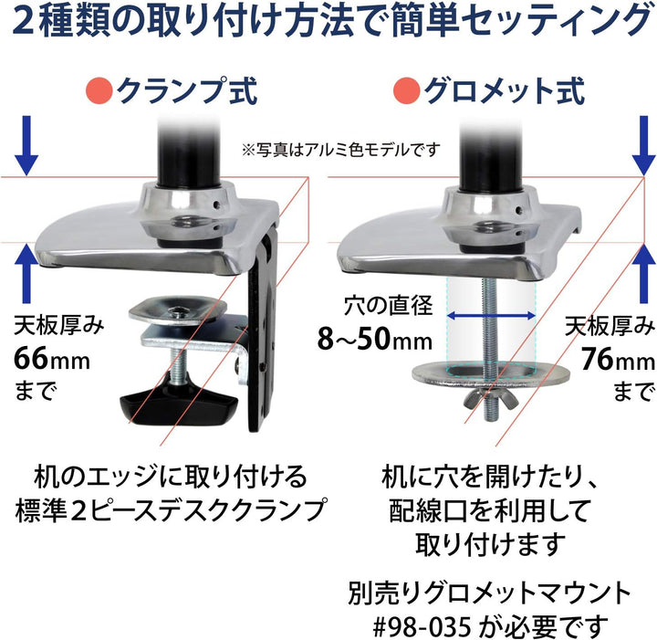 ERGOTRON LX デスクマウント デュアル モニターアーム 横型 ホワイト 27インチ(6.4~18.1kg)まで対応