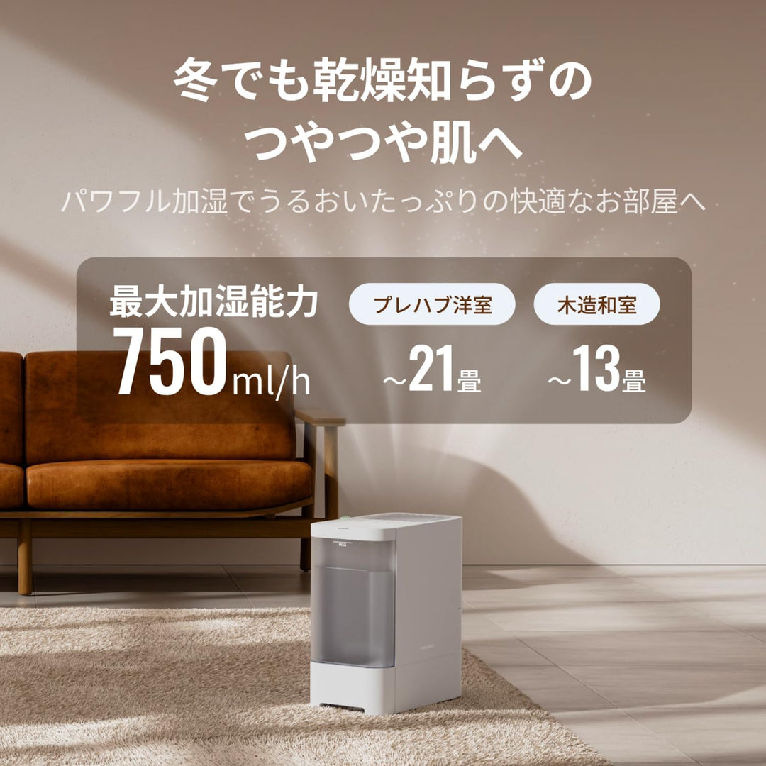 SwitchBot 気化式加湿器 ハブ2 セット (気化式加湿器+スマートリモコン)スマート家電 Google Home IFTTT SiriI 対応