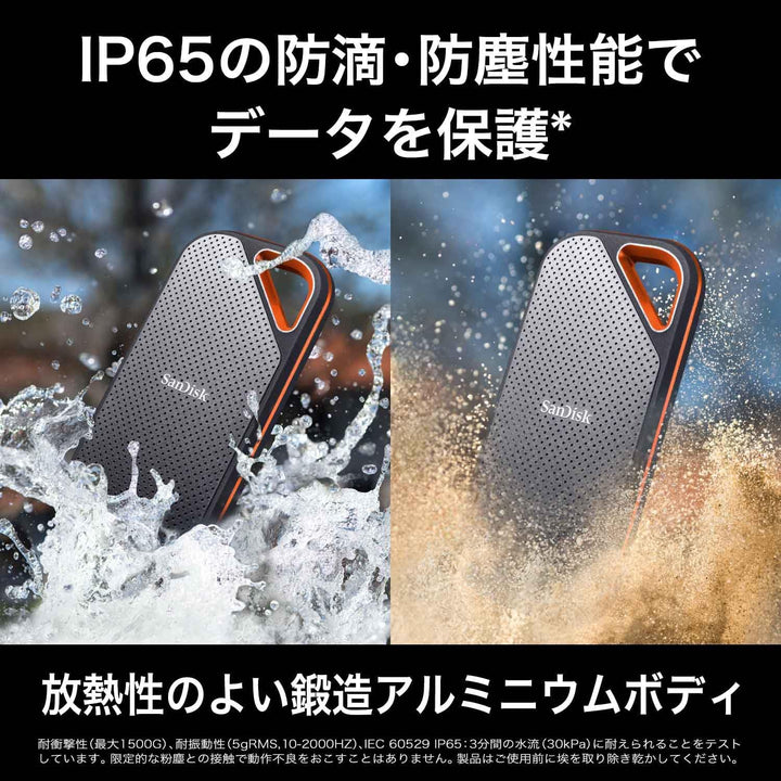 SanDisk Extreme PRO ポータブルSSD USB 3.2 Gen 2x2 最大2000MB/秒 防滴防塵 海外パッケージ