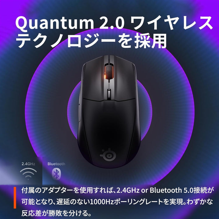 SteelSeries Rival 3 Wireless Gen 2 ワイヤレスゲーミングマウス