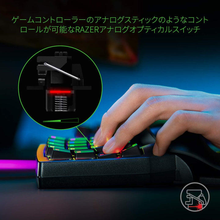 Razer Tartarus Pro アナログオプティカルスイッチ 左手用キーパッド