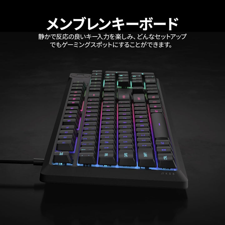 Corsair K55 CORE RGB 日本語配列(かな無し) 有線 フルサイズ 防滴 メンブレン ゲーミングキーボード ブラック
