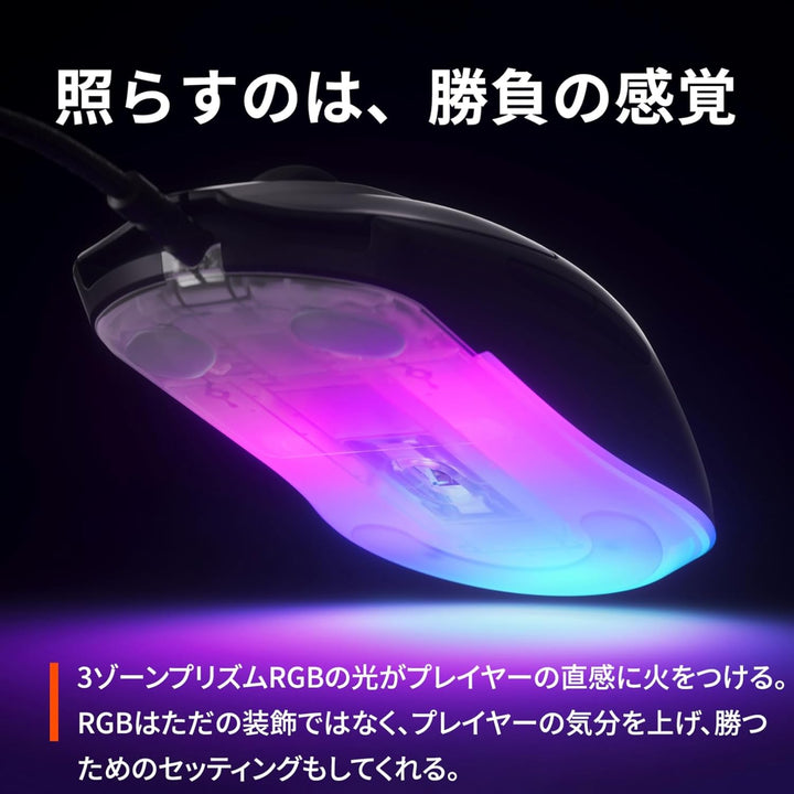 SteelSeries Rival 3 Gen 2 有線ゲーミングマウス