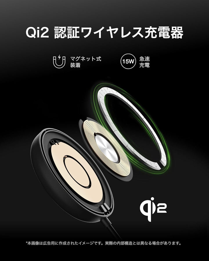 BELKIN BoostCharge Pro Qi2 15W ワイヤレス充電パッド WIA011fq