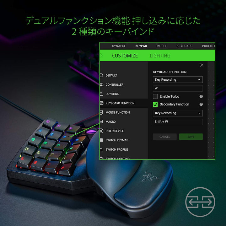 Razer Tartarus Pro アナログオプティカルスイッチ 左手用キーパッド