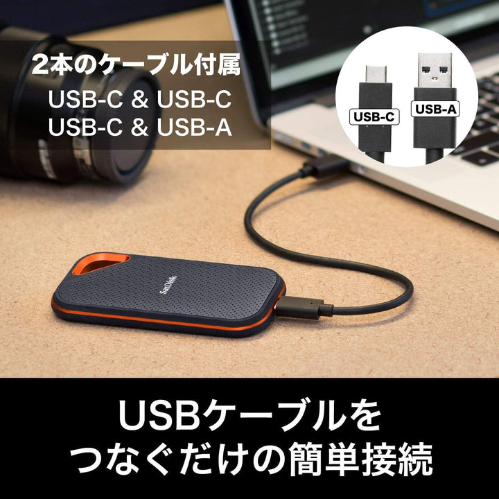SanDisk Extreme PRO ポータブルSSD USB 3.2 Gen 2x2 最大2000MB/秒 防滴防塵 海外パッケージ