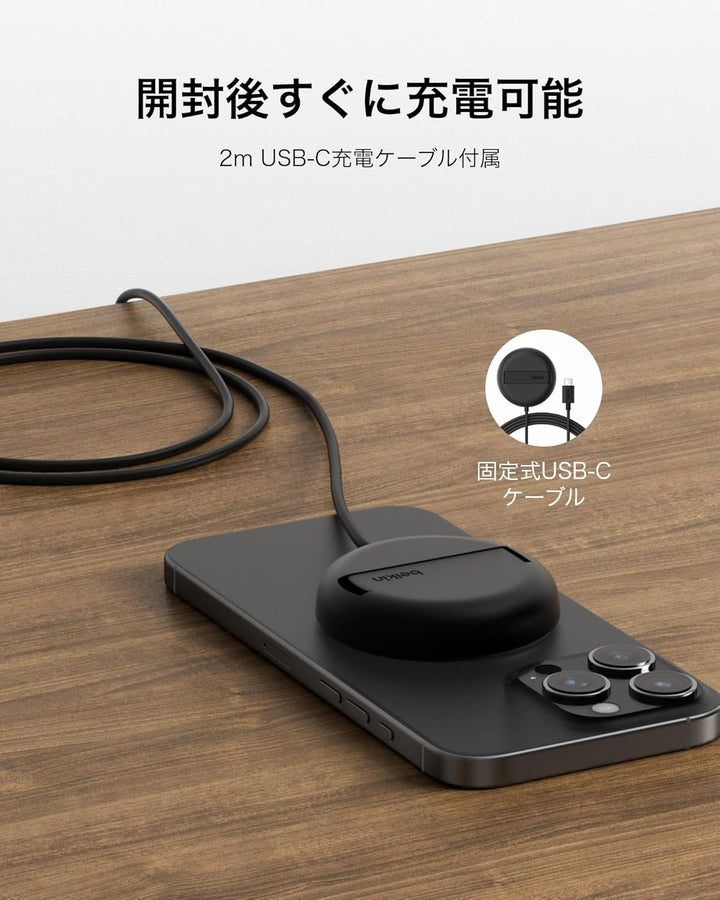 BELKIN BoostCharge Pro Qi2 15W ワイヤレス充電パッド WIA011fq