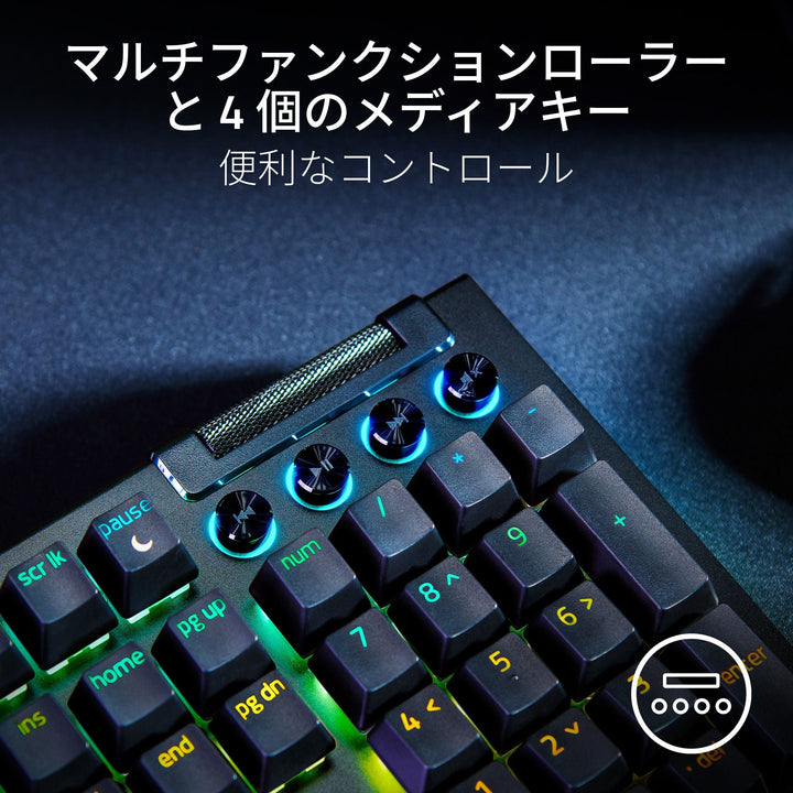 Razer BlackWidow V4 有線 メディアキー/ローラー&マクロキー搭載 メカニカル ゲーミングキーボード