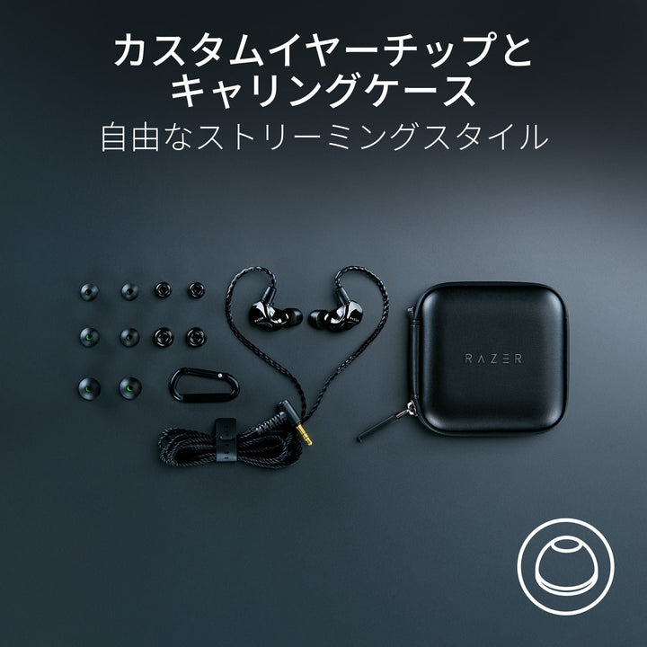 Razer Moray 有線 ハイブリッドデュアルドライバー ストリーミング/ゲーミングイヤホン MMCXケーブル ブラック