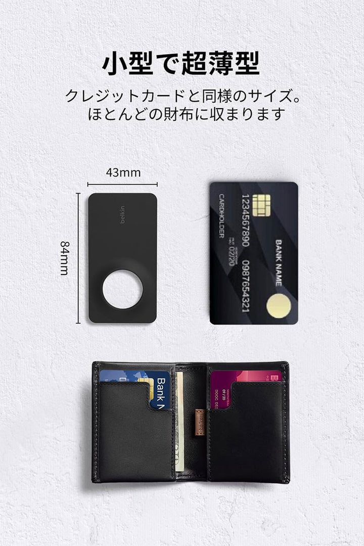 BELKIN AirTag お財布用 カードタイプ 財布収納 軽量・極薄 ケース