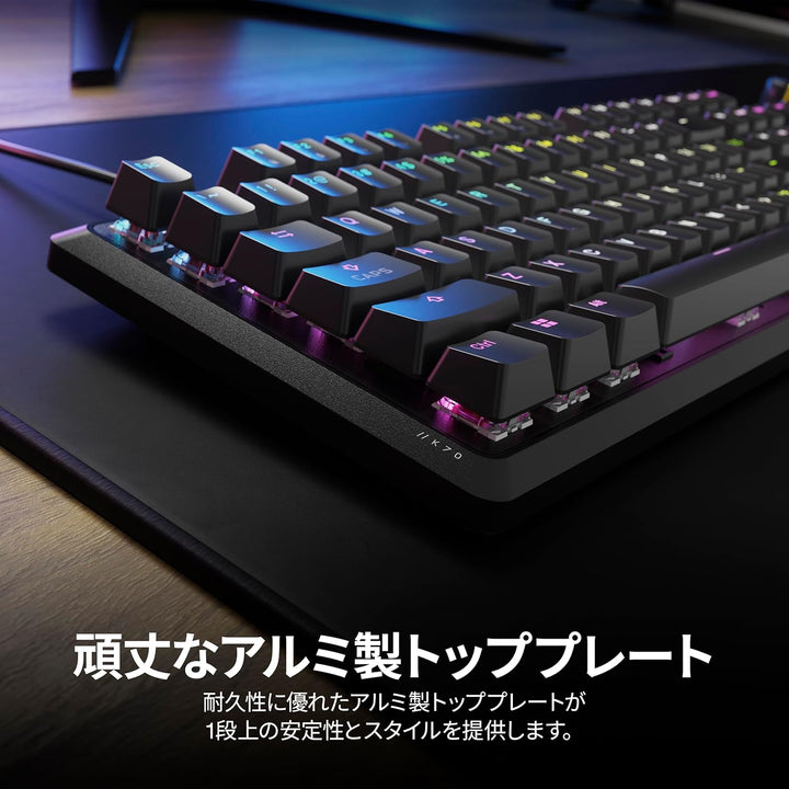 Corsair K70 CORE 日本語配列 かな無し 有線 赤軸 フルサイズ メカニカルゲーミングキーボード Black