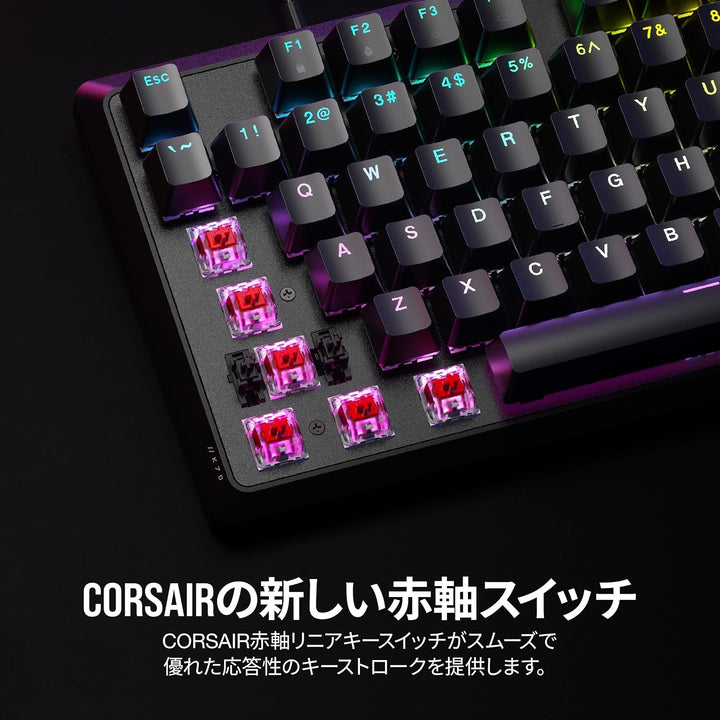 Corsair K70 CORE 日本語配列 かな無し 有線 赤軸 フルサイズ メカニカルゲーミングキーボード Black