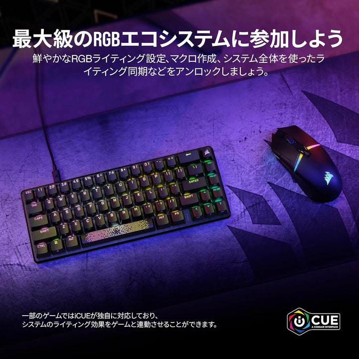 Corsair K65 PRO MINI 日本語配列 かな無し 有線 テンキーレス ゲーミングキーボード ブラック
