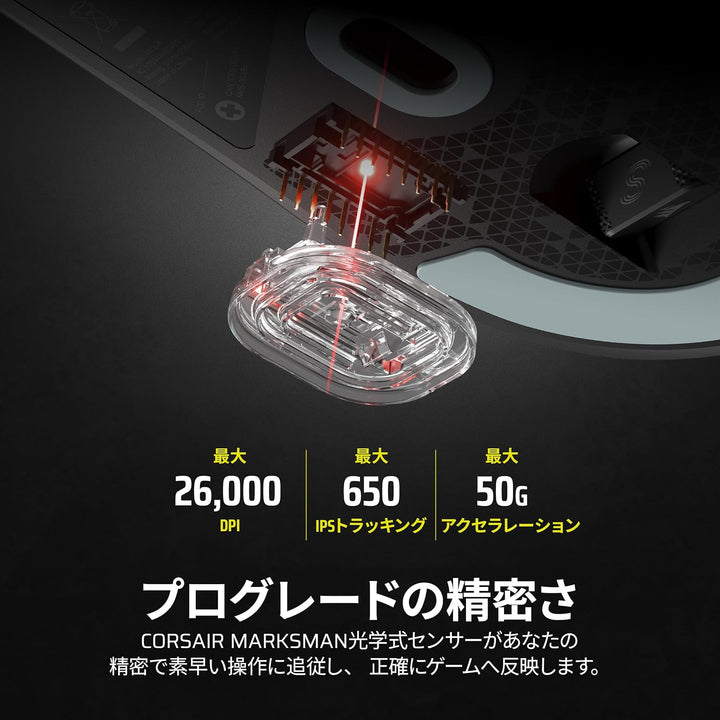 Corsair M75 AIR WIRELESS 超軽量 60g ワイヤレス ゲーミングマウス FPS向け