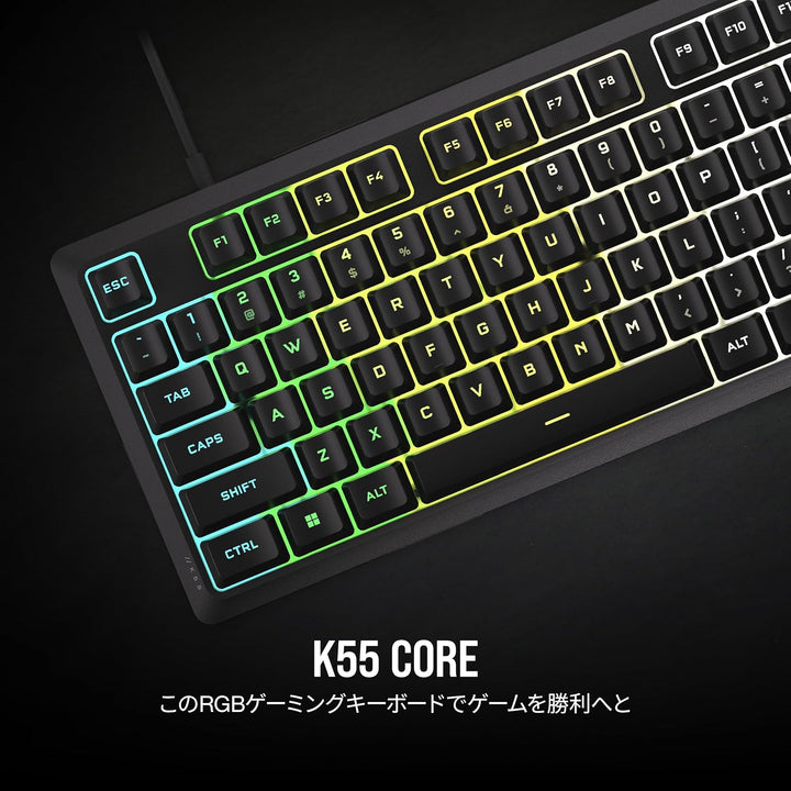 Corsair K55 CORE RGB 日本語配列(かな無し) 有線 フルサイズ 防滴 メンブレン ゲーミングキーボード ブラック