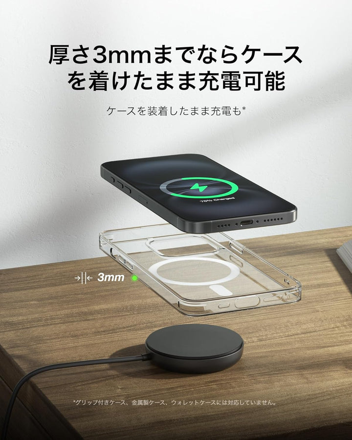 BELKIN BoostCharge Pro Qi2 15W ワイヤレス充電パッド WIA011fq