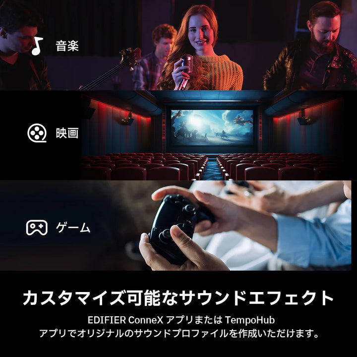 Edifier QR30 デスクトップアクティブスピーカー QR30   最大30W出力 Bluetooth ワイヤレス接続対応 AUX/USB-A入力  ライトエフェクト機能