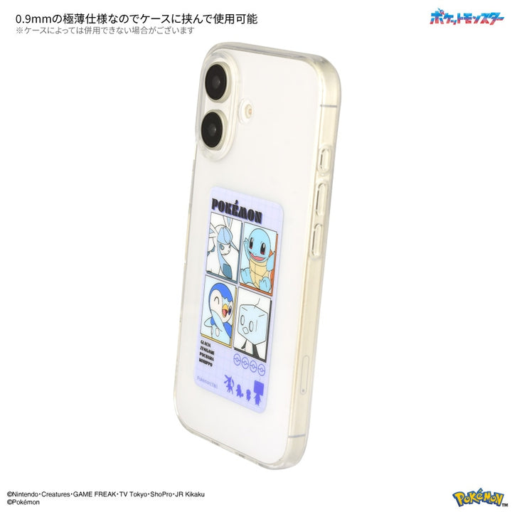 gourmandise スマ冷え PREMIUM 貼って剥がせるスマートフォン冷却シート ポケモン ポケットモンスター