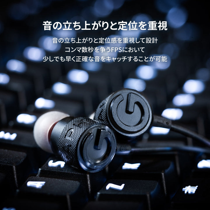 GRAPHT THE SHOOTER ゲーミング 有線イヤホン  2.0m ブラック