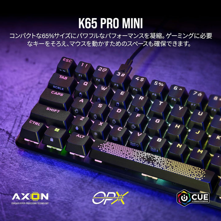 Corsair K65 PRO MINI 日本語配列 かな無し 有線 テンキーレス ゲーミングキーボード ブラック