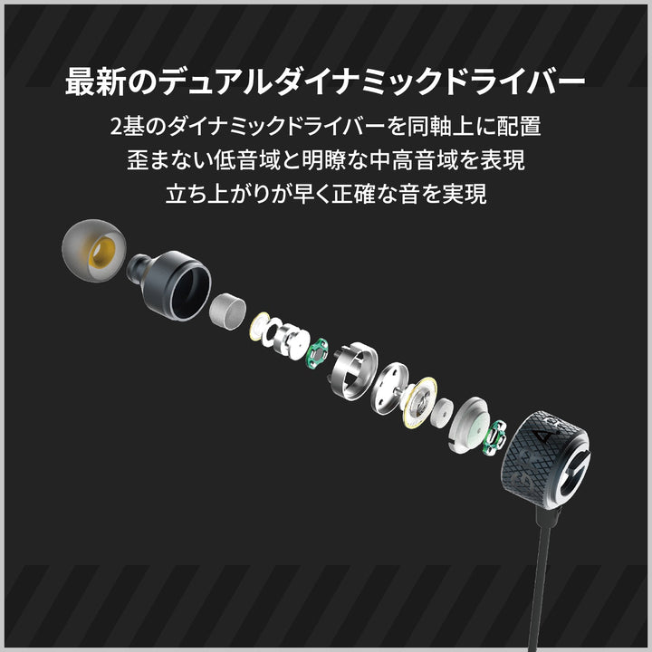 GRAPHT THE SHOOTER ゲーミング 有線イヤホン  2.0m ブラック