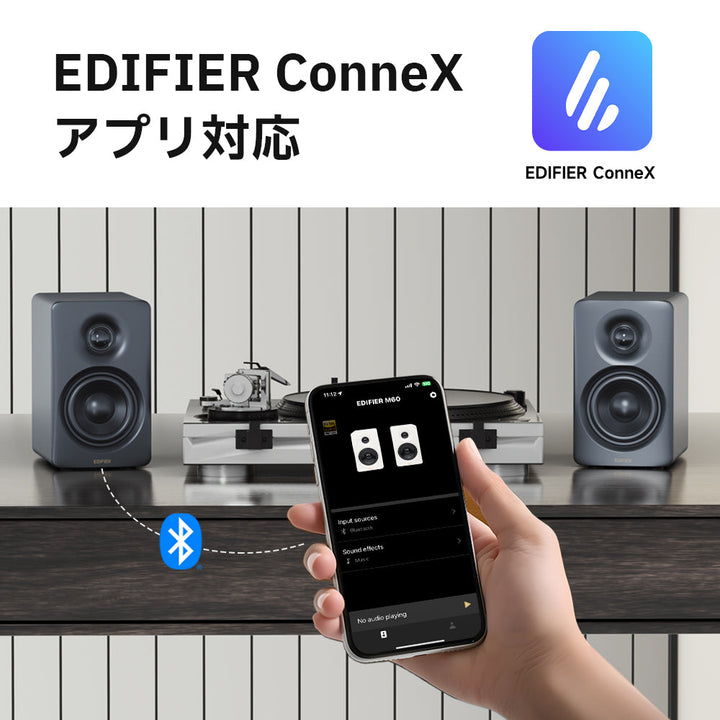 Edifier ED-M60 ハイレゾワイヤレス コンパクトデスクトップ スピーカー  Bluetooth 5.3