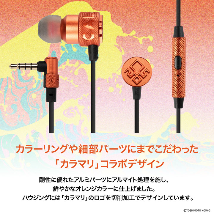 Team GRAPHT THE SHOOTER 有線イヤホン 2.0m『THE SHOOTER CALAMARI Edition』『THE SHOOTER SPIX Edition』