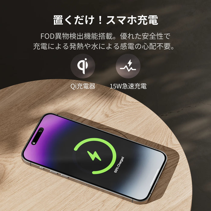 SwitchBot 空気清浄機Table ~25畳  PM2.5 花粉 脱臭対応 サイドテーブル ムードライト ワイヤレス充電機能 スマホ操作対応  アロマディフューザー機能