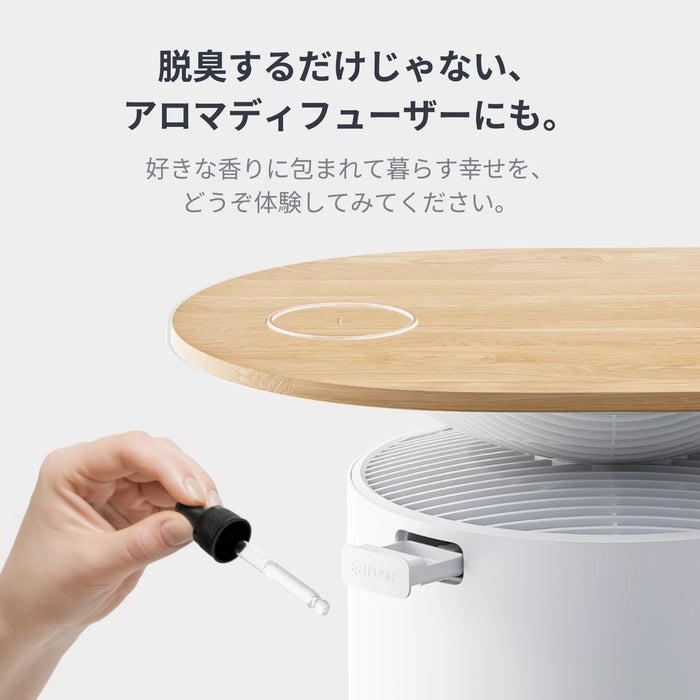 SwitchBot 空気清浄機Table ~25畳  PM2.5 花粉 脱臭対応 サイドテーブル ムードライト ワイヤレス充電機能 スマホ操作対応  アロマディフューザー機能