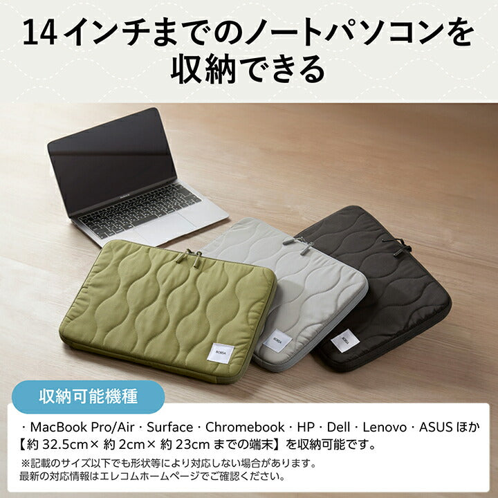 エレコム PC用インナーバッグ キルティング オニオン 〜14インチ MacBook Pro MacBook Air Surface Chromebook