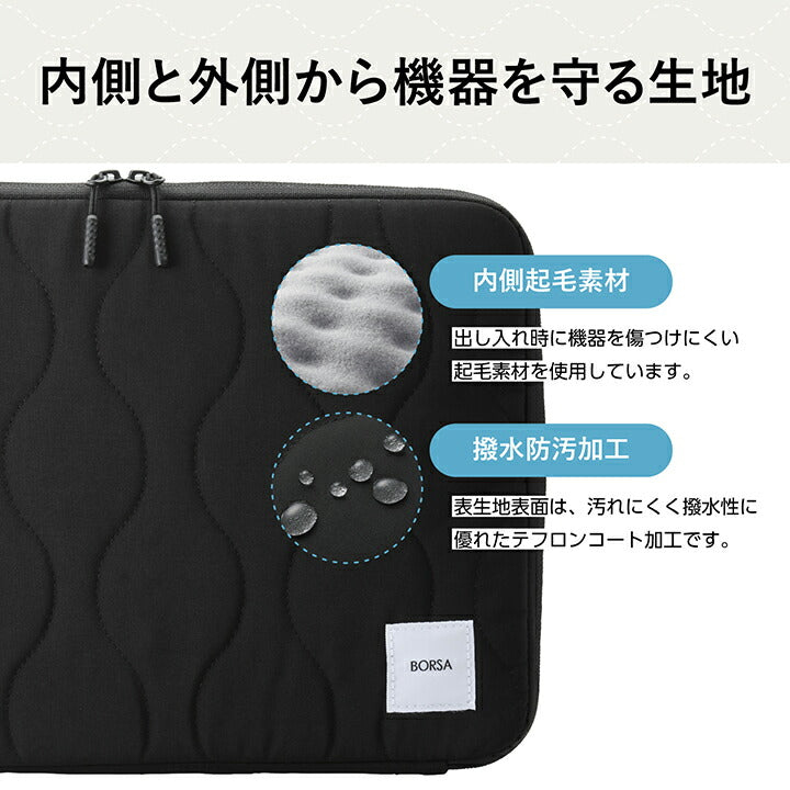 エレコム PC用インナーバッグ キルティング オニオン 〜14インチ MacBook Pro MacBook Air Surface Chromebook