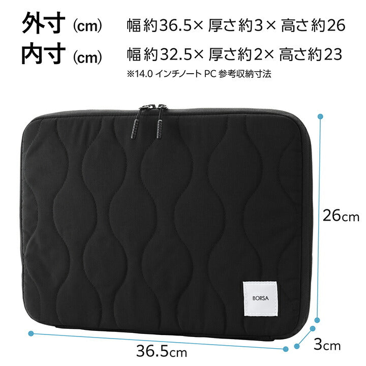 エレコム PC用インナーバッグ キルティング オニオン 〜14インチ MacBook Pro MacBook Air Surface Chromebook