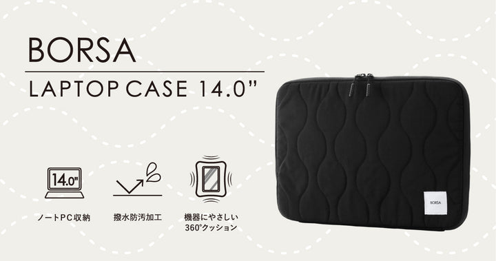 エレコム PC用インナーバッグ キルティング オニオン 〜14インチ MacBook Pro MacBook Air Surface Chromebook