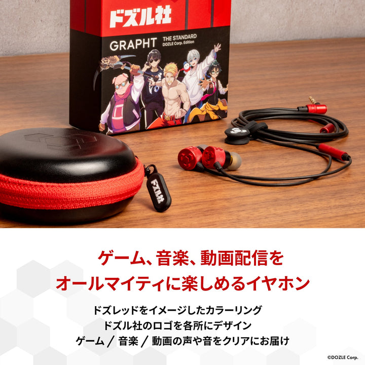 Team GRAPHT THE STANDARD 有線イヤホン ドズル社 Edition 1.2m