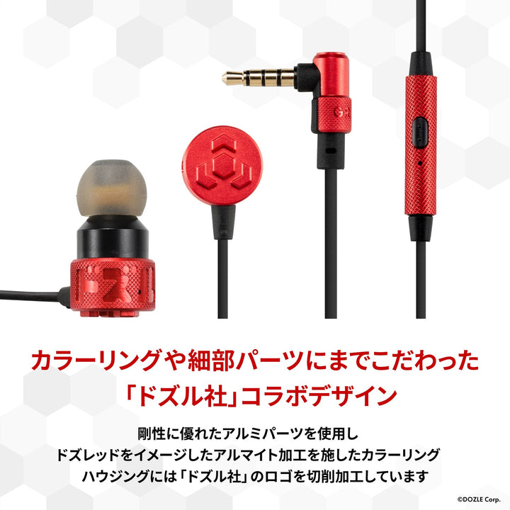 Team GRAPHT THE STANDARD 有線イヤホン ドズル社 Edition 1.2m