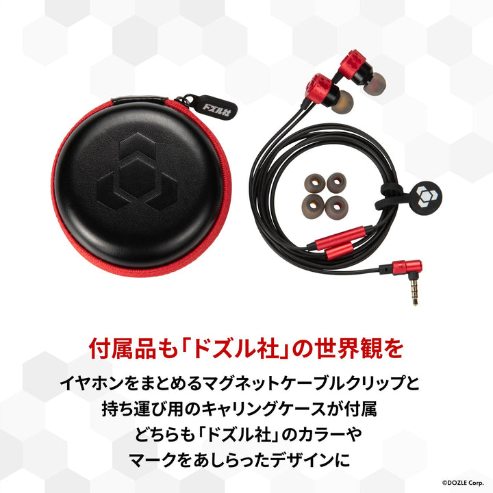 Team GRAPHT THE STANDARD 有線イヤホン ドズル社 Edition 1.2m