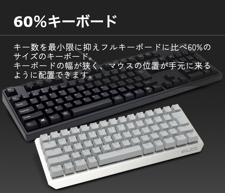 FILCO Majestouch LUCE60 有線 60% ゲーミングキーボード |  ホットスワップ対応 | 日本語配列(かななし) | 英語配列 | RGBバックライト