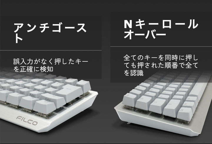FILCO Majestouch LUCE60 有線 60% ゲーミングキーボード |  ホットスワップ対応 | 日本語配列(かななし) | 英語配列 | RGBバックライト