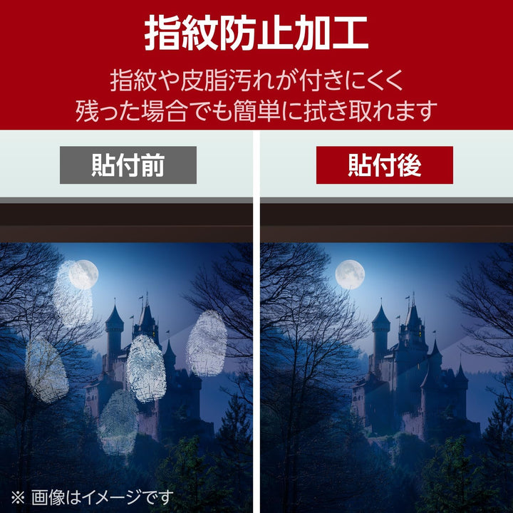 エレコム Nintendo Switch2専用 液晶ガラスフィルム エッチングAR加工 動画映え 10H強度 エアーレス 自己吸着タイプ 指紋防止 ラウンドエッジ加工 貼り付けツール付き