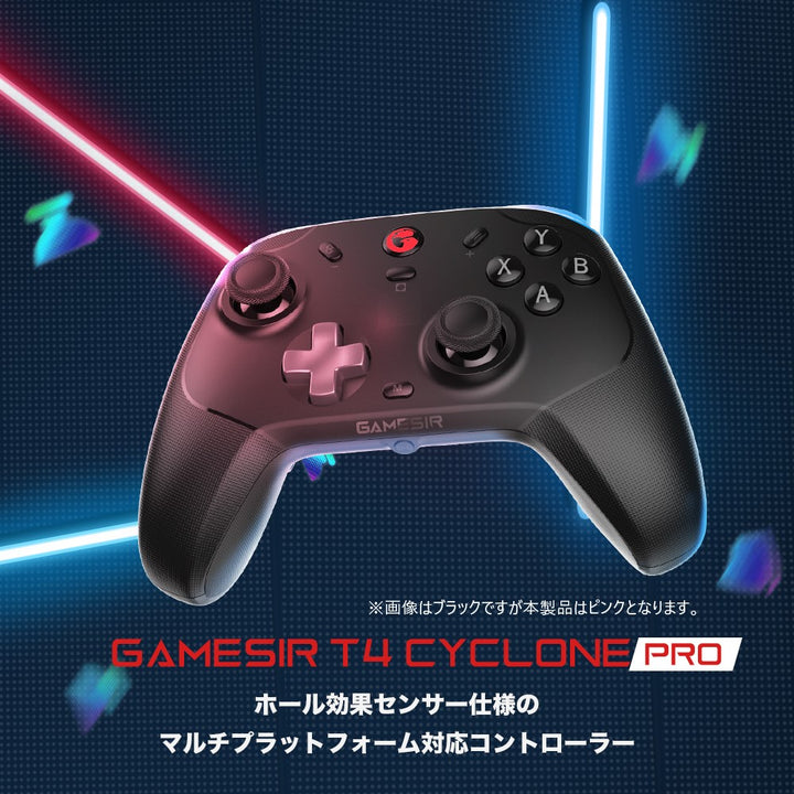 GameSir T4 Cyclone Pro Pink 6軸ジャイロ搭載 マルチプラットフォーム Xboxレイアウト ワイヤレス & 有線ゲーミングコントローラー USBドングル付き Nintendo Switch iOS/Android 対応