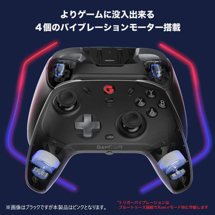 GameSir T4 Cyclone Pro Pink 6軸ジャイロ搭載 マルチプラットフォーム Xboxレイアウト ワイヤレス & 有線ゲーミングコントローラー USBドングル付き Nintendo Switch iOS/Android 対応