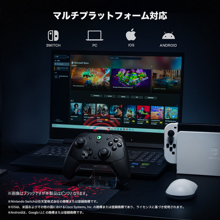 GameSir T4 Cyclone Pro Pink 6軸ジャイロ搭載 マルチプラットフォーム Xboxレイアウト ワイヤレス & 有線ゲーミングコントローラー USBドングル付き Nintendo Switch iOS/Android 対応